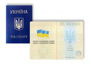 Паспорт_Гражданина_Украины