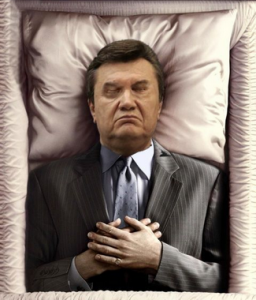 Янукович в гробу