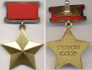 Golden_Star_medal_473
