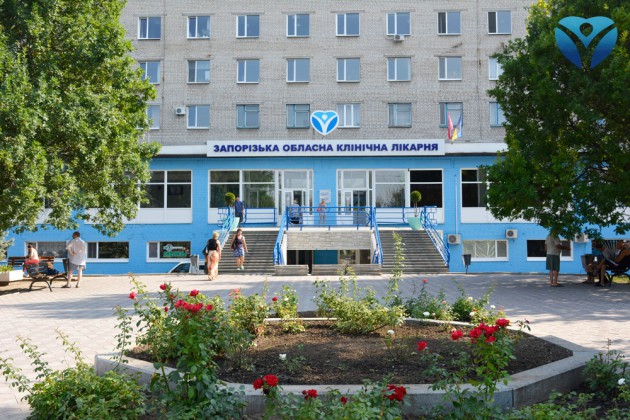 Фото 11_Запорожская областная клиническая больница