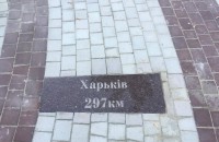 На Маяковского новый компас установили с ошибками в названиях городов (Фото)