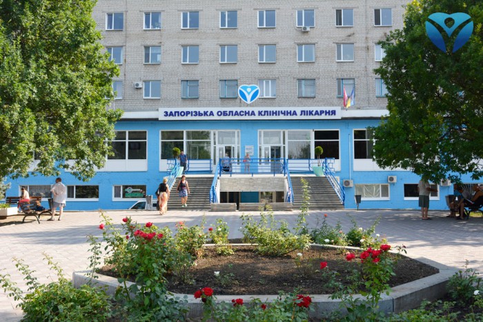 Фото 2_Запорожская областная клиническая больница