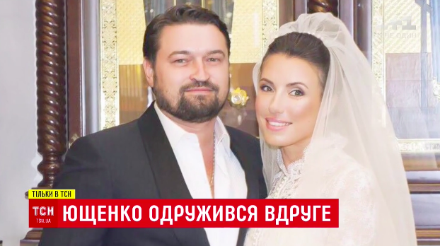 Ющенко раскрыл секрет, на ком женился его сын во 2-ой раз