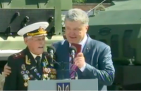 «Никому не позволим топтать нашу землю»: Порошенко наградил в запорожской воинской части известного ветерана (Видео)