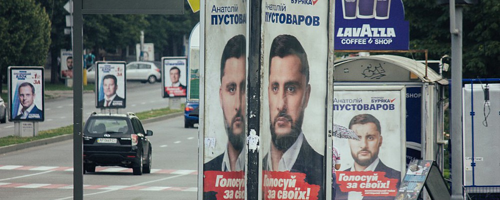 Не спрятаться, не скрыться: как выглядит Запорожье в последнюю неделю перед выборами (Фоторепортаж)