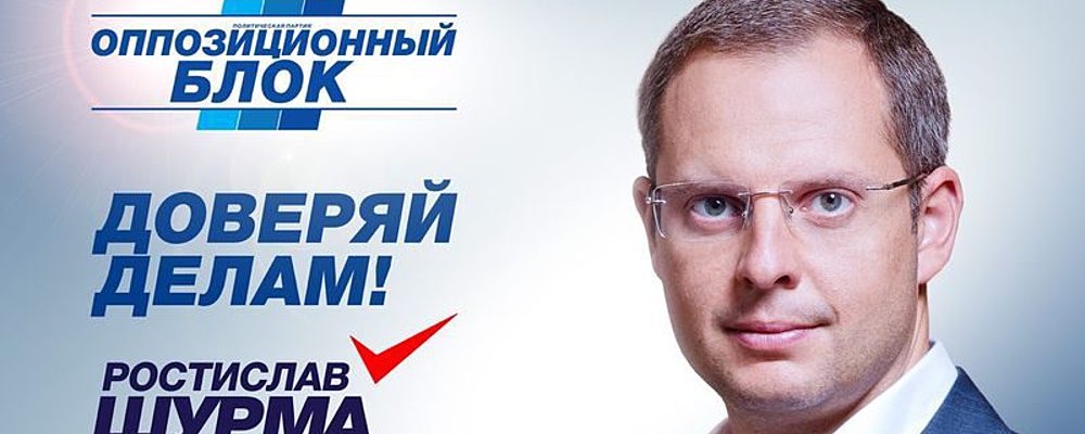 Шурма пострадал из-за отсутствия опыта в политике – что говорят эксперты об уходе гендиректора "Запорожстали"