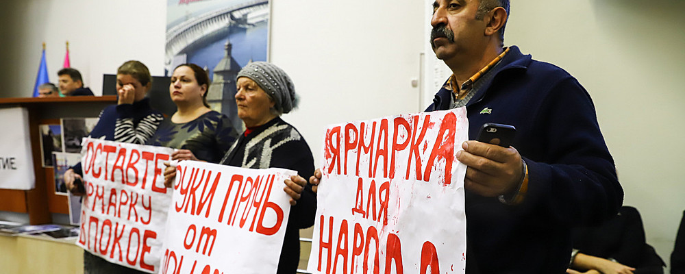 Разбор полетов: что происходит вокруг ярмарки возле запорожского цирка