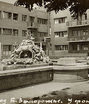 Как выглядел фонтан с оленями в Соцгороде и что сейчас на его месте – Фото