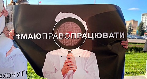 "Вы – наш приговор": в Запорожье  митинговали рестораторы (Фото)