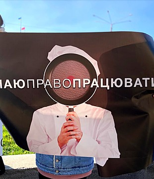 "Вы – наш приговор": в Запорожье  митинговали рестораторы (Фото)