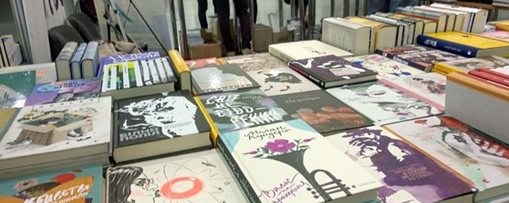 Мы не прощаемся: "Книжной толоки" в Запорожье в этом году не будет 
