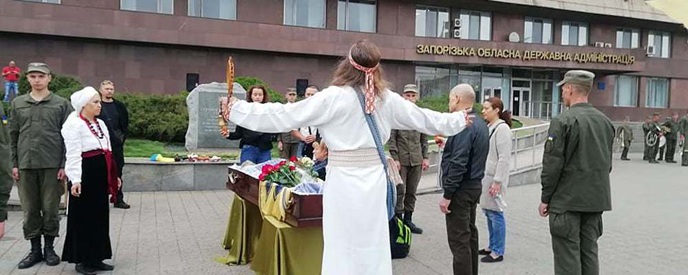 В Запорожье с бойцом "Азова" прощались по старинному обряду (Фото)