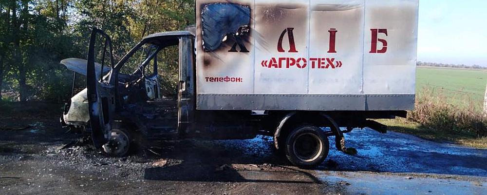 На запорожской трассе горел хлебный грузовик