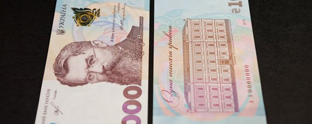 Встречайте Вернадского: В Украине выпустили купюру номиналом 1000 гривен