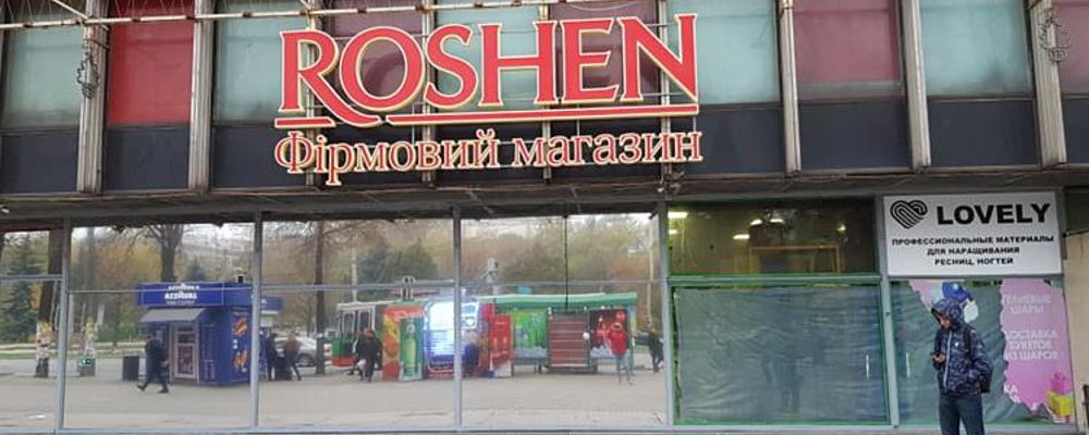 В центре Запорожья готовят к открытию второй магазин "Roshen" (Фото)