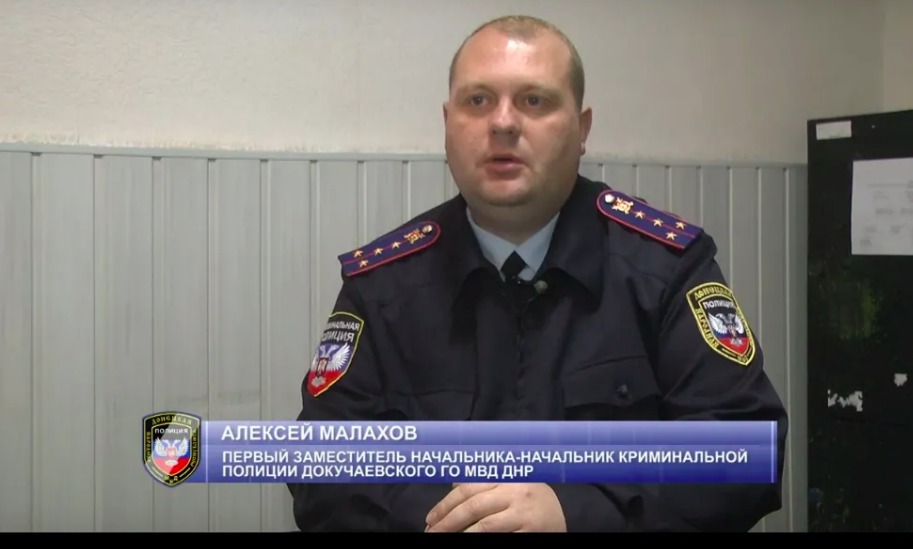 В Запорожской области осудили правоохранителя в бегах, который перешел на сторону 