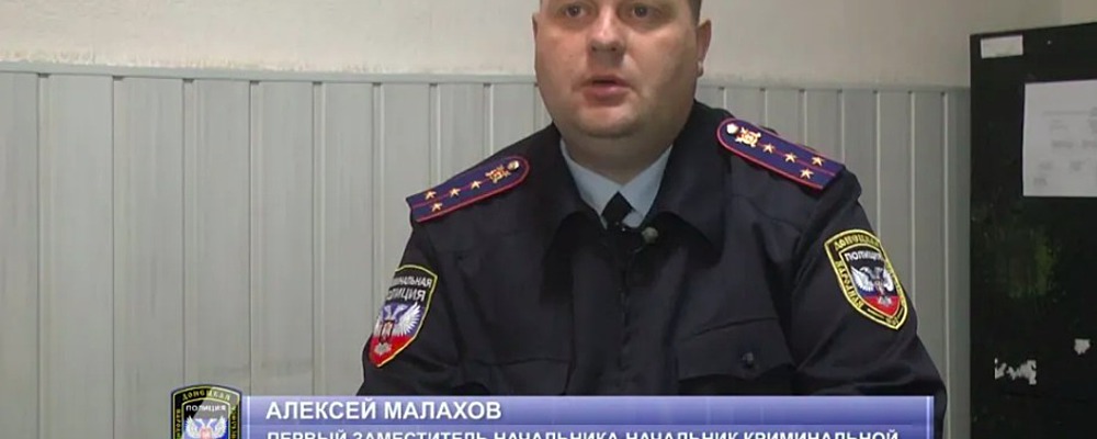 В Запорожской области осудили правоохранителя в бегах, который перешел на сторону "ДНР"
