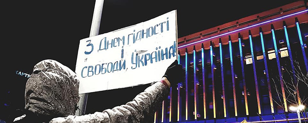 Запорожцы отметили годовщину Майдана самым массовым митингом (Фото)