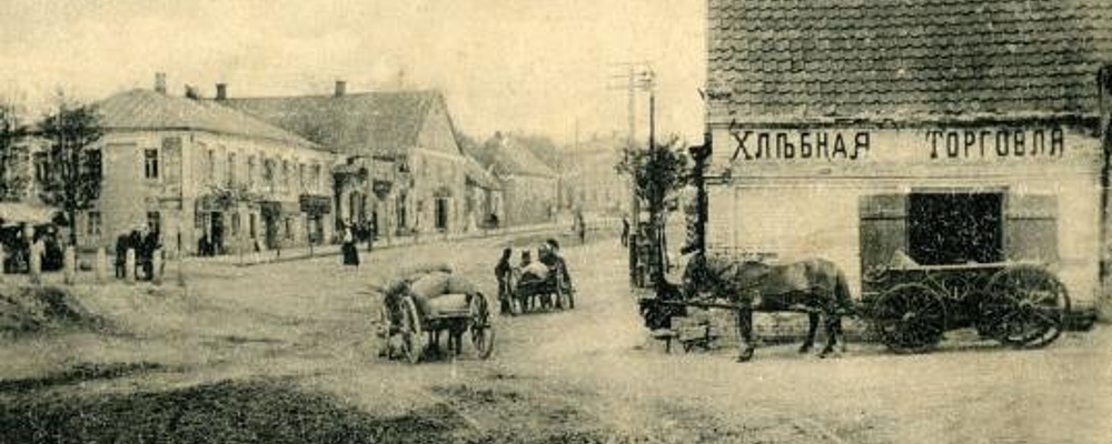 "Один из самых незначительных городов губернии": каким виделось Запорожье 150 лет назад