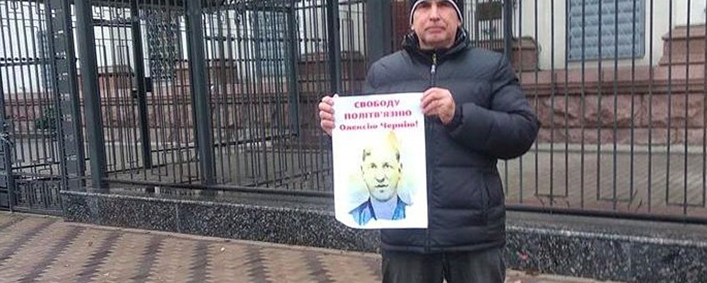 Запорожский волонтер провел одиночную акцию под посольством России