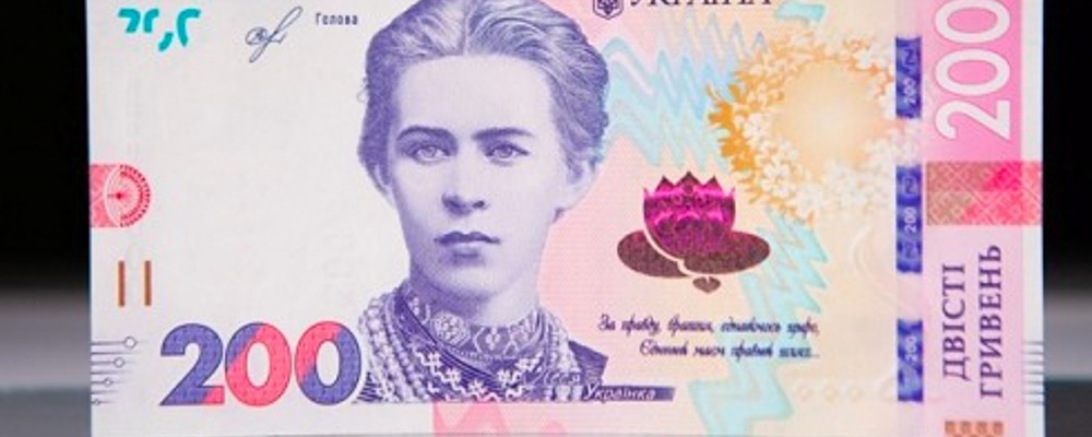С сегодняшнего дня в обиход вошли новые банкноты номиналом 200 гривен