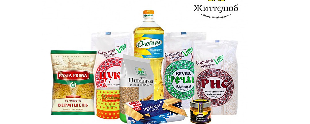 Украинцы купили для стариков более 47 000 продуктовых наборов – как помочь