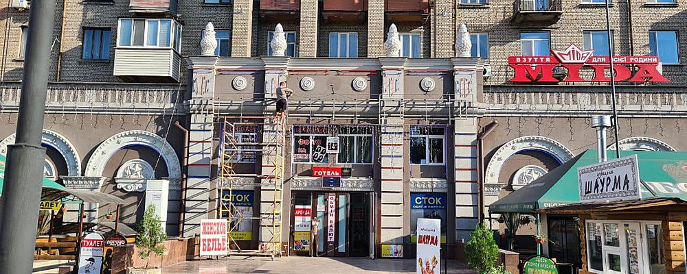 Историческое здание в центре Запорожья испортили огромной вывеской "Женское белье"