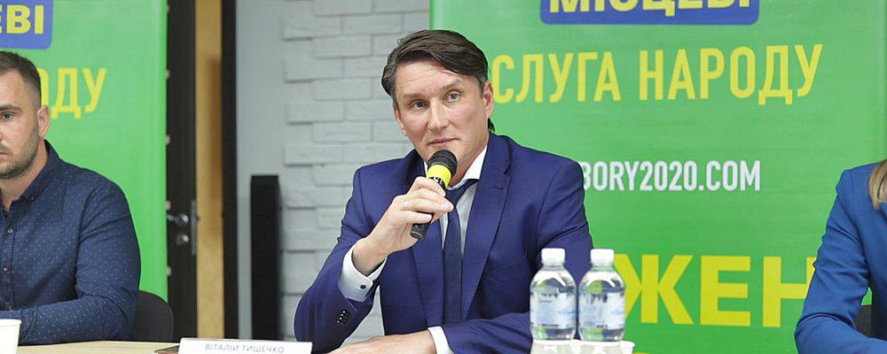 Виталий Тишечко: мэр Запорожья понесет ответственность за разорение городского бюджета