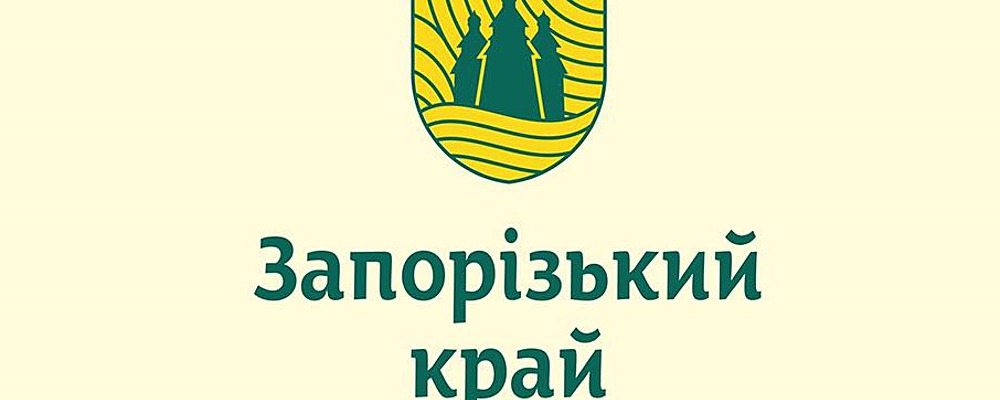  Булава: и солнце стартовало голосование за логотип Запорожской области