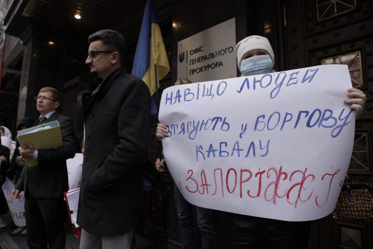 Генпрокурор должен проконтролировать расследование финансовых преступлений мэра Запорожья Буряка – в Киеве состоялся митинг