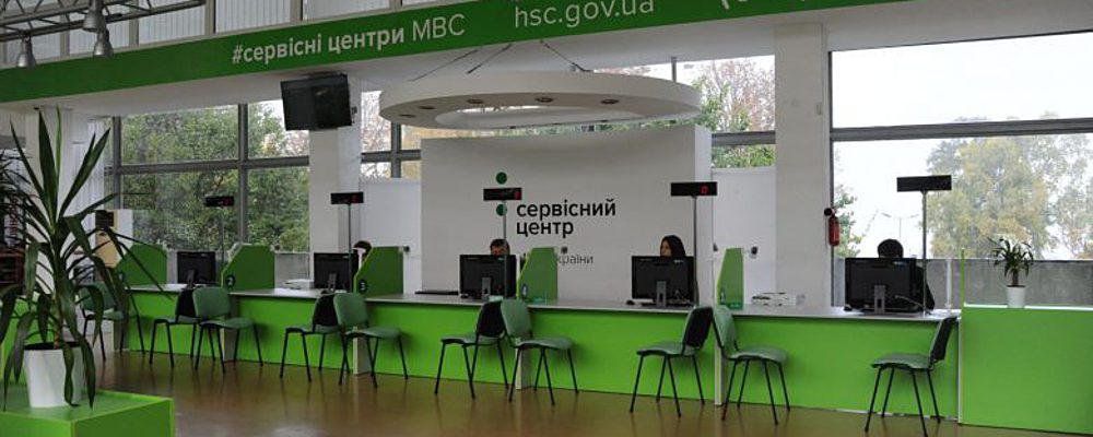 Запорожский сервисный центр МВД закрыли: COVID-19 заболел работник