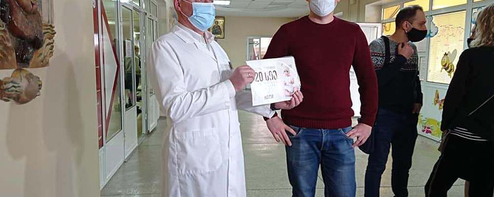 Волонтеры собрали деньги для отделения, где лечат детей с раком
