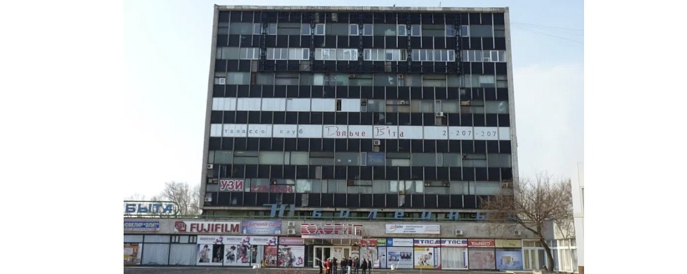 Многоэтажный "Дом быта" в центре Запорожья за несколько миллионов купил IT-iшник 