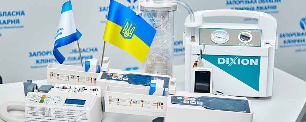 Запорожская облбольница получила новейшее оборудование для лечения тяжелобольных пациентов