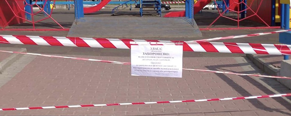 В Запорожье запретили посещать детские площадки: оградили лентами