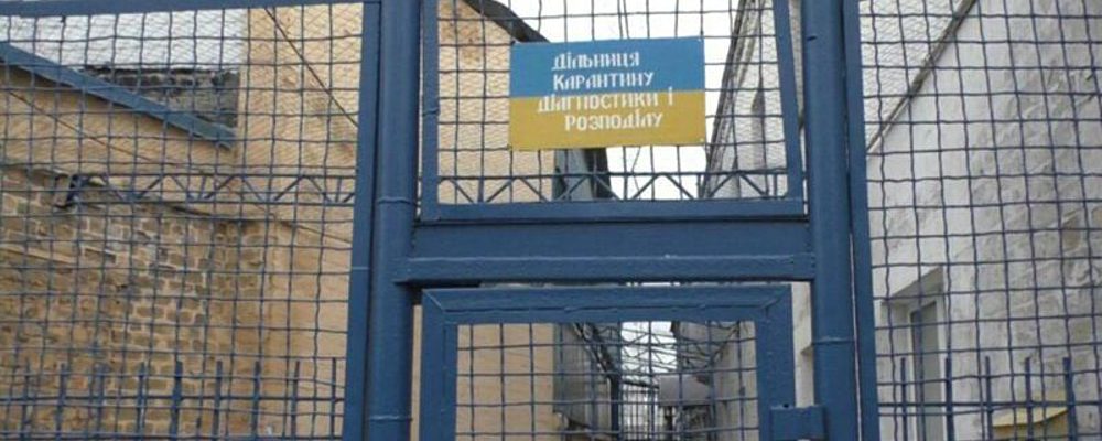 Скандальная Бердянская колония заняла второе место в антирейтинге украинских тюрем