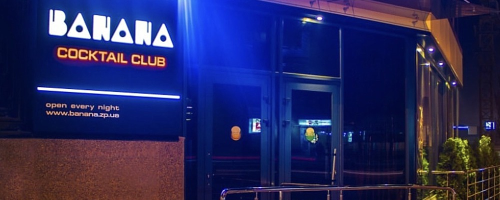 В центре Запорожья продают ночной клуб почти за миллион долларов