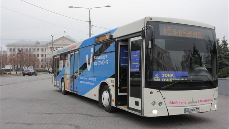 В Запорожье можно сделать вакцину в автобусе