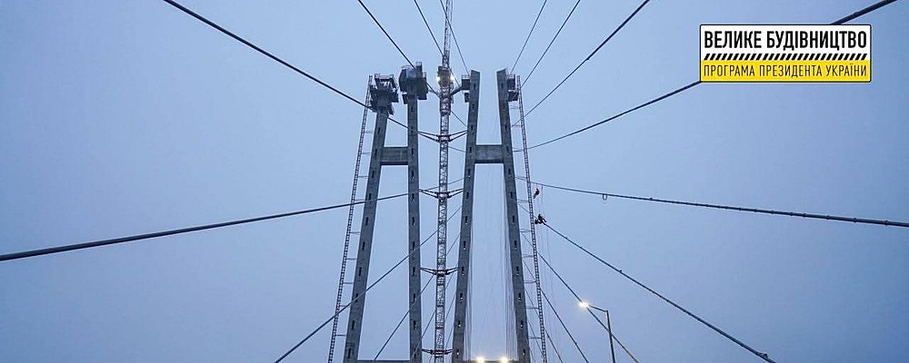 Ждали 17 лет: Президенту Зеленскому удалось достроить мост всего за два года (Фото)