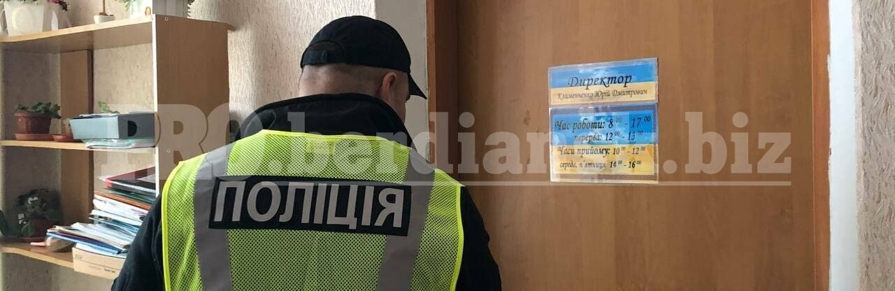 В Бердянске на взятке задержали директора школы ― СМИ