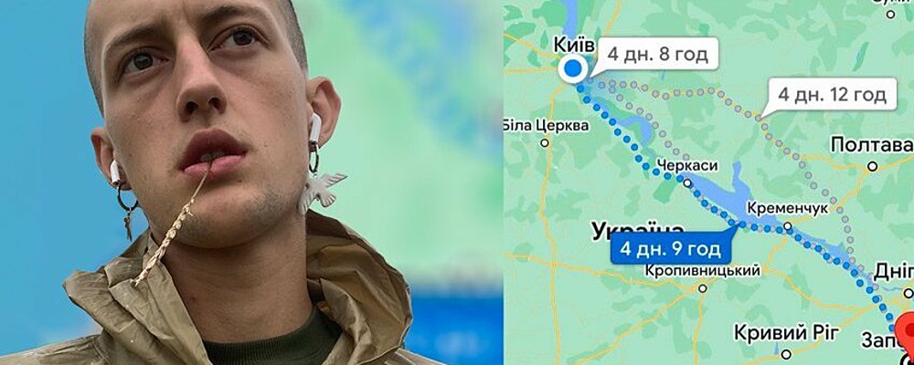 Хлопець пройшов пішки з Києва до Запоріжжя, зібравши майже 1 млн для армії