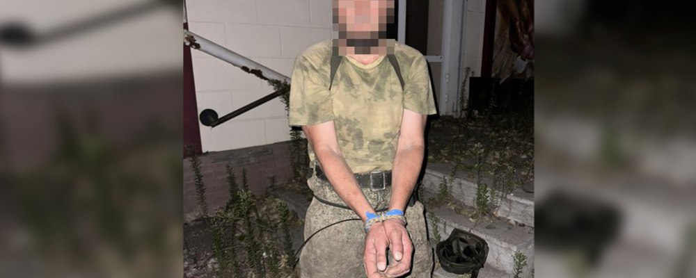 В полон потрапив російський військовий, який прийшов ховатись на українські позиції