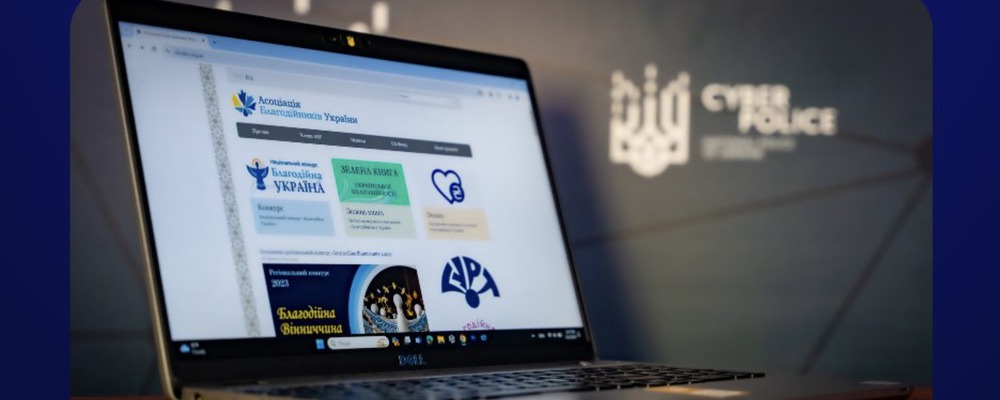 Донатити на захист України: рекомендації від кіберполіції, як не стати жертвою шахраїв