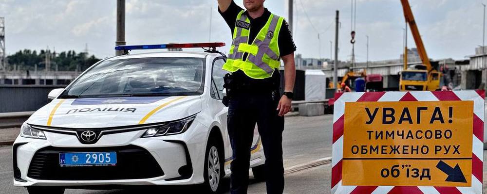 Через греблю ДніпроГЕС відновили рух автомобілей