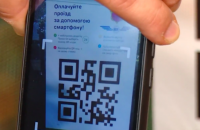 Запорожцы смогут расплатиться по безналу еще на двух маршрутах