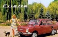 «Запорожец» сдает позиции: какие подержанные авто украинцы покупают чаще всего