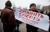 В Минэкологии отказали в выдаче лицензии на разработку каолинового карьера под Запорожьем