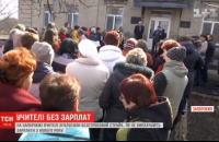 «Государство и общество предали нас»: учителя 7 школ области объявили бессрочный страйк