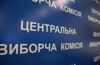 В «Оппоблоке» системно нарушают закон, размещая борды своих кандидатов без исходных данных